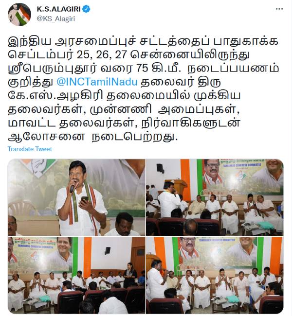 75 கிலோ மீட்டர்