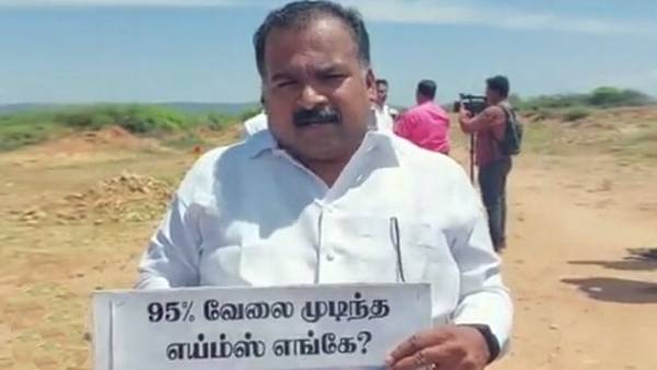 ஆய்வு