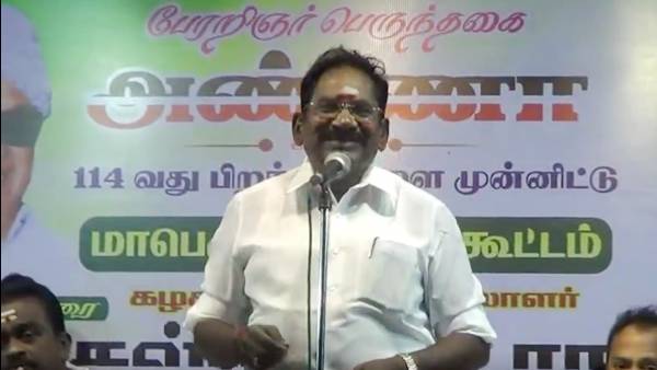 இபிஎஸ்