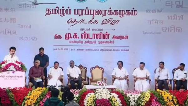 உலகெங்கும் தமிழர்கள்