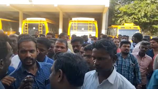 புதுச்சேரி