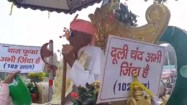 சாகாத 102 வயது முதியவருக்கு இறுதி ஊர்வலம்! அதிர்ந்துபோன அரியானா அரசு - காரணம் கேட்டா ஷாக் ஆகிடுவீங்க 