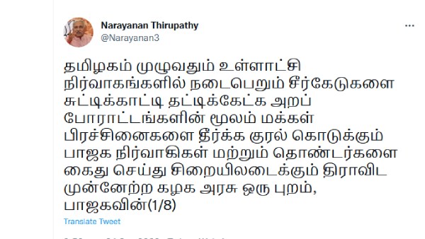 மகாபாரத யுத்தம்