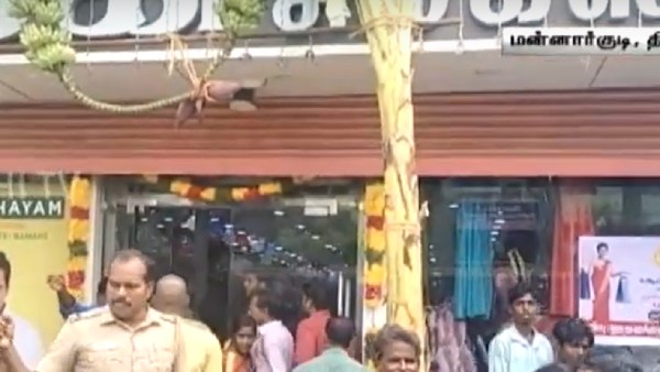 4 ரூபாய்க்கு டிரஸ்