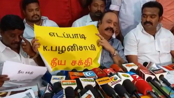 எடப்பாடி பழனிசாமி