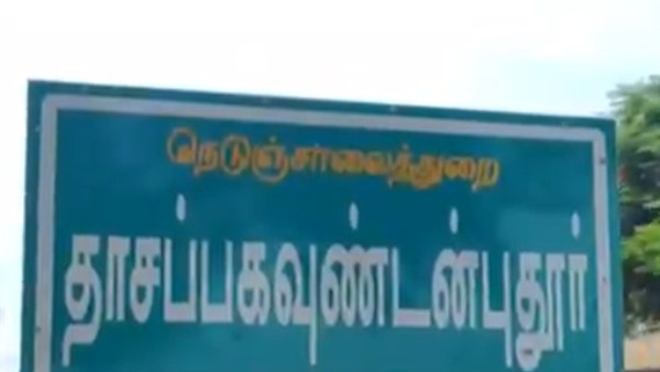 சரிதாவின் சிரிப்பு