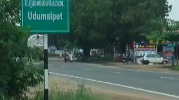ப்ளீஸ்