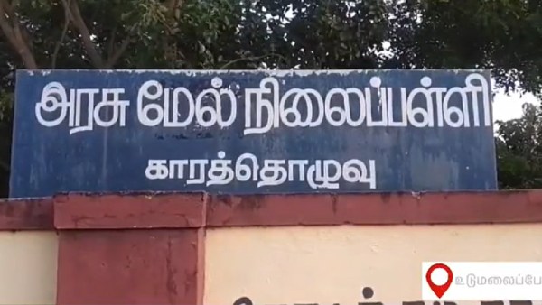 டிரான்ஸ்பர்