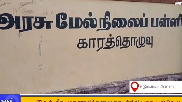 புத்தி மாற்றம்