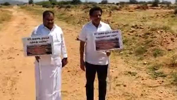 திமுக அளித்த புகார்