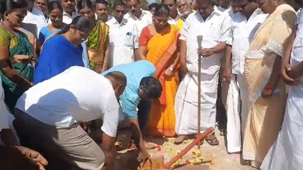 பூமி பூஜை கல்