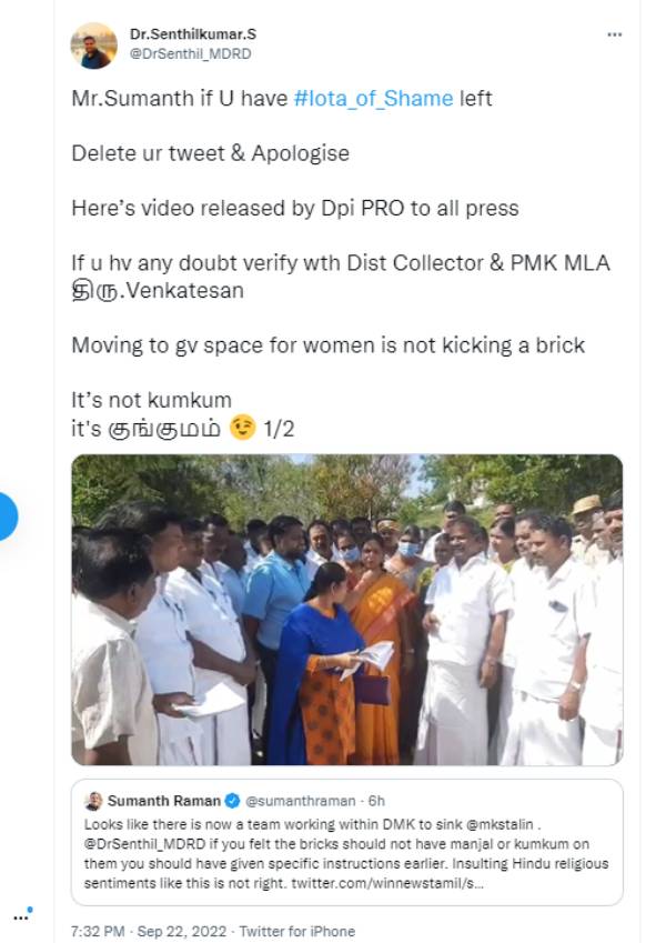 செந்தில் குமார் விளக்கம்