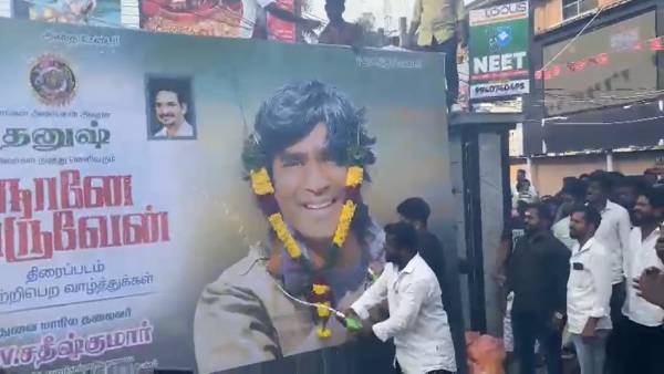 புதுச்சேரி கொண்டாட்டம்