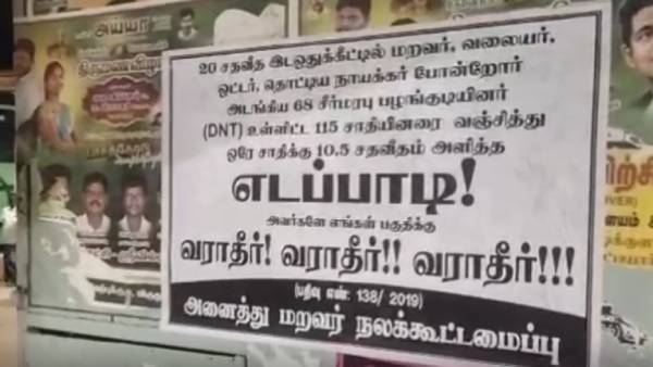 ஓ.பி.எஸ். ஆதரவாளர்கள் கைது