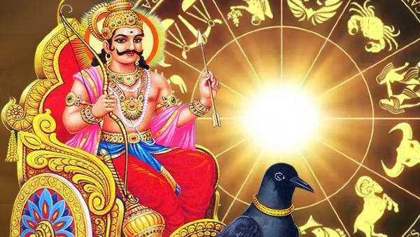 சனிபகவான் பார்வை