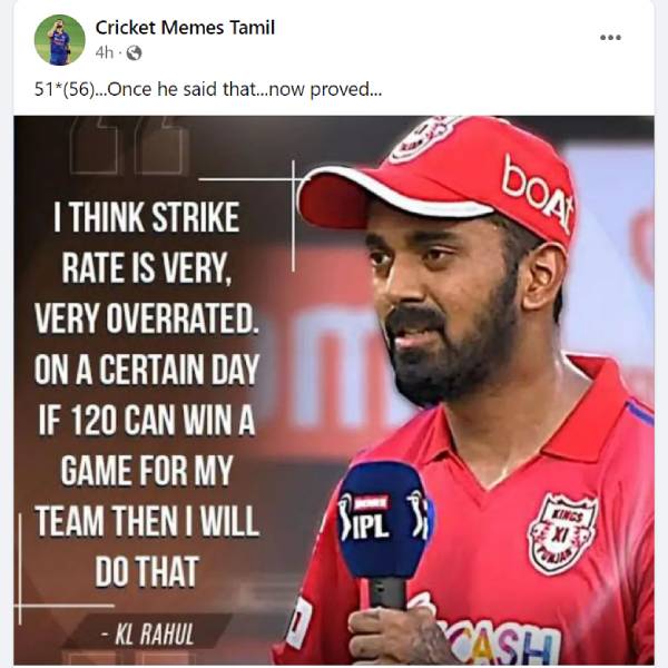 மிக மோசமான பேட்டிங்