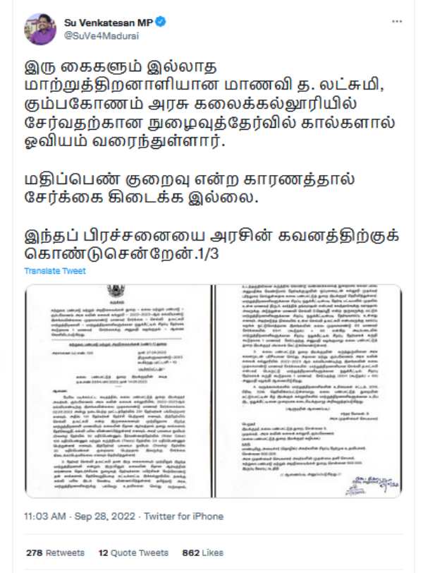 கூடுதல் இருக்கை