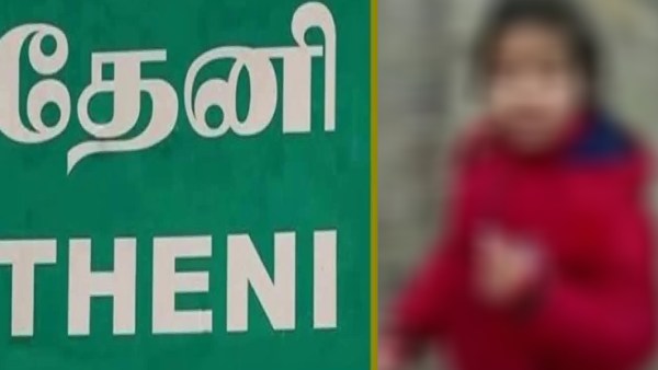 Theni collector suspended 2 people Septic tank accident at Pannaipuram Theni collector suspended 2 people Septic tank accident at Pannaipuram