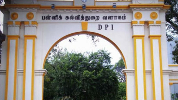 நிதிக்காப்பாளர்