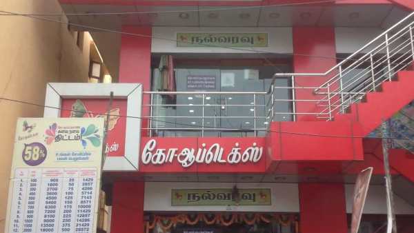 கல்வி தகுதி- வயது வரம்பு