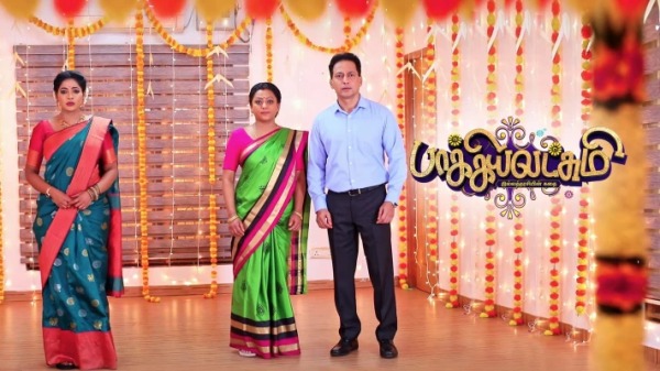 சுய கௌரவத்துக்காக போராட்டம்