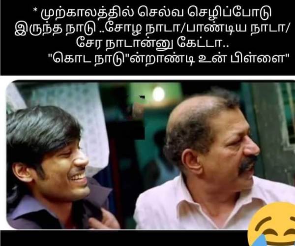 Funny memes collection on ponniyin selvan movie Funny memes collection on ponniyin selvan movie