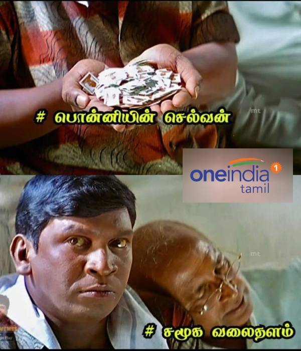 Funny memes collection on ponniyin selvan movie review Funny memes collection on ponniyin selvan movie review