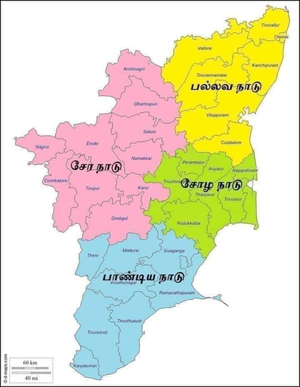 பிரிவினை மேப்கள்