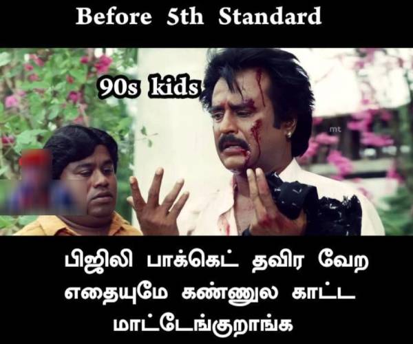 இன்னும் நாலு நாளைக்கு தலைமறைவாயிடுங்க.. இல்லாட்டி வாலுல பட்டாசு கட்டி