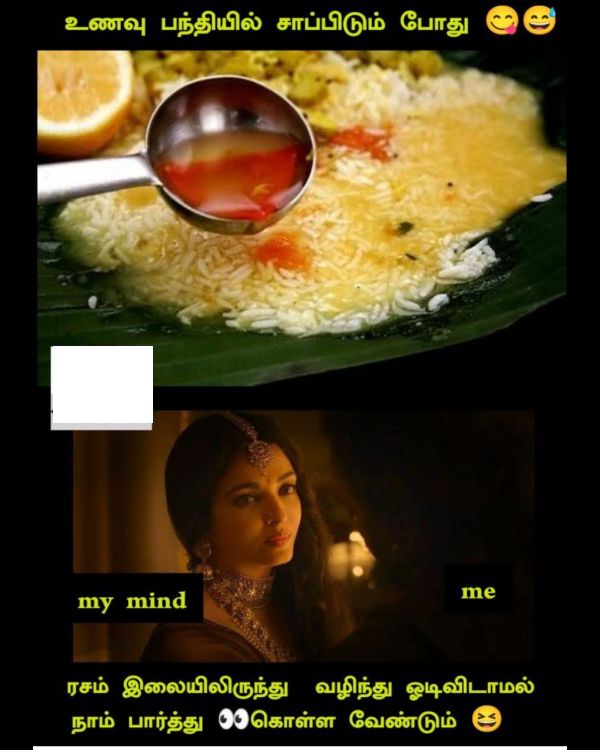 Funny memes collections on purattasi month sunday Funny memes collections on purattasi month sunday