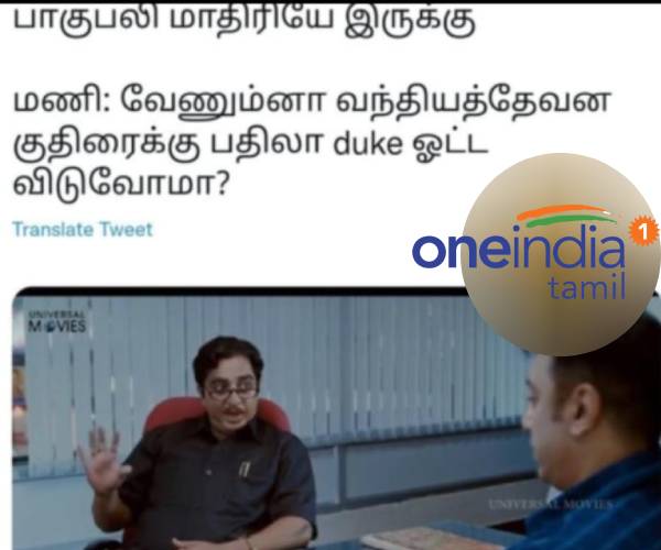 Funny memes collection on ponniyin selvan movie review Funny memes collection on ponniyin selvan movie review