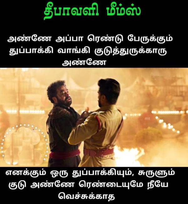 இன்னும் நாலு நாளைக்கு தலைமறைவாயிடுங்க.. இல்லாட்டி வாலுல பட்டாசு கட்டி