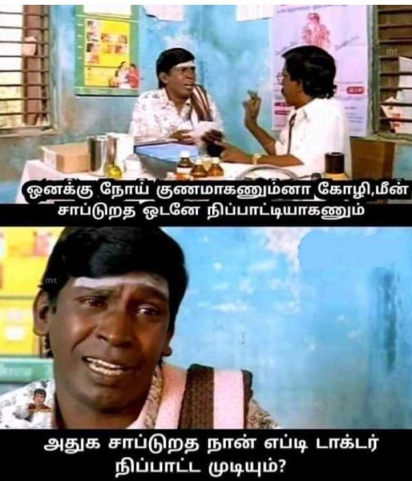Funny memes collections on purattasi month sunday Funny memes collections on purattasi month sunday
