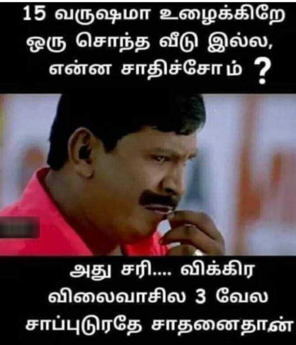 Funny memes collections on purattasi month sunday Funny memes collections on purattasi month sunday