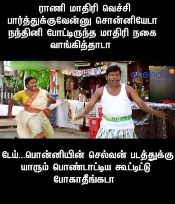 Funny memes collection on ponniyin selvan movie review Funny memes collection on ponniyin selvan movie review