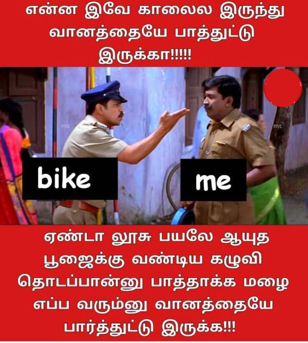 Funny memes collection on ayudha pooja celebrations Funny memes collection on ayudha pooja celebrations