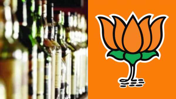 JK BJP opposes to beer sale in general stores JK BJP opposes to beer sale in general stores