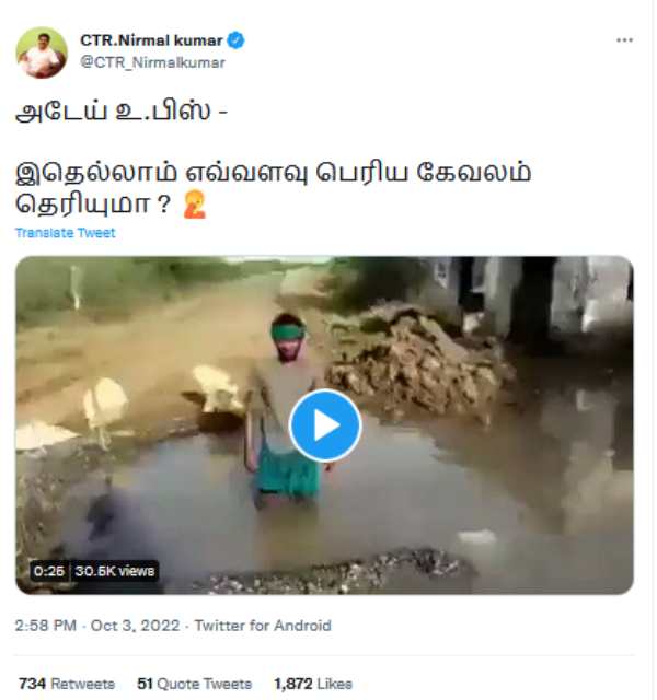 வீடியோ