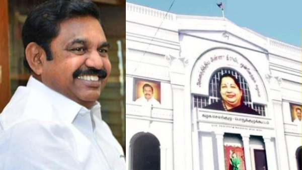 அதிமுக அலுவலகம்