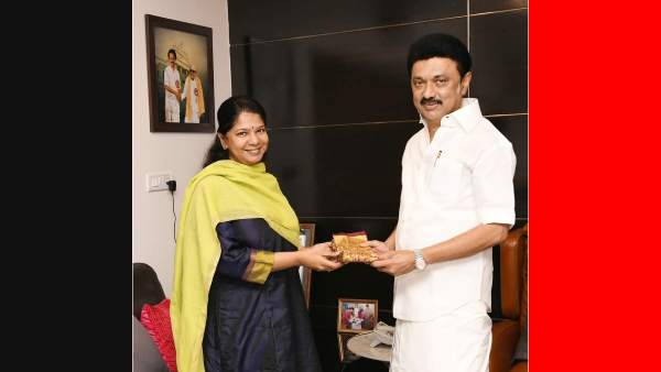 கனிமொழி