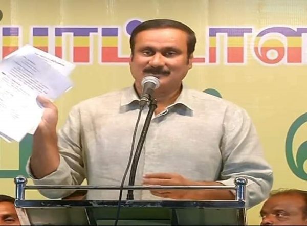 முதல் கோரிக்கை பாமக