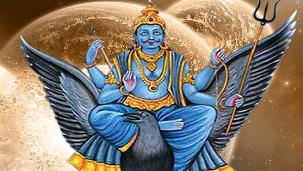 சனி பகவானின் பாசப்பார்வை