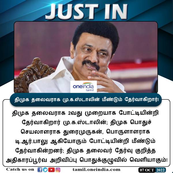 2018 ஆகஸ்ட் முதல்