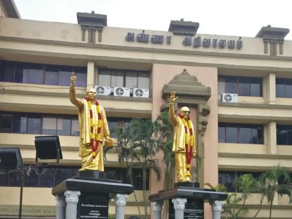வேட்புமனுத் தாக்கல்