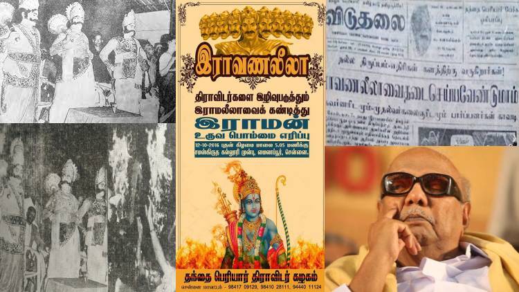 Timeline of Anti-Ram Leela Protest in Tamilnadu Timeline of Anti-Ram Leela Protest in Tamilnadu