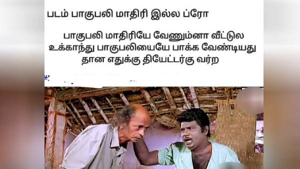 Funny memes collection on ponniyin selvan movie review Funny memes collection on ponniyin selvan movie review