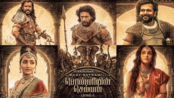 எதிர்ப்பு