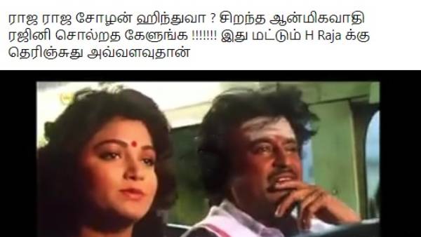 வலம் வரும் ரஜினிகாந்த் வீடியோ
