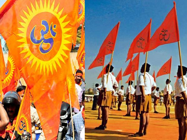 ஆர்எஸ்எஸ் பேரணி