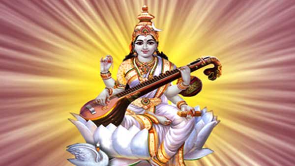 சரஸ்வதியை வணங்குவோம்